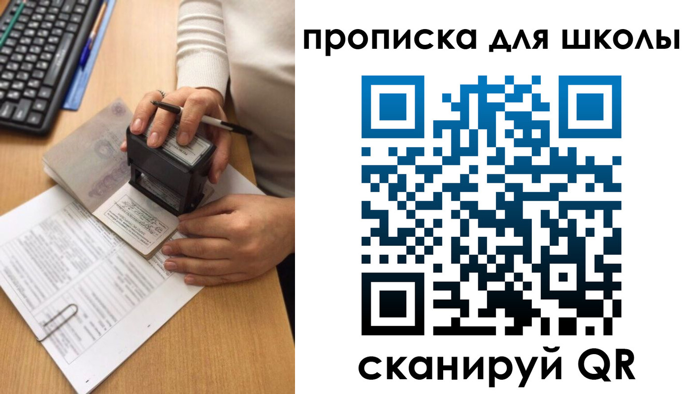 миграционный учет в Миллерово