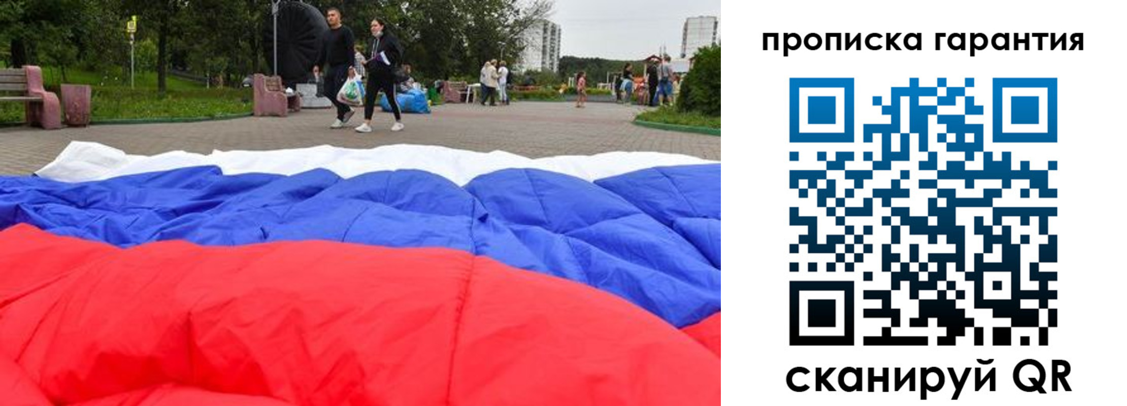 временная регистрация госуслуги в Миллерово