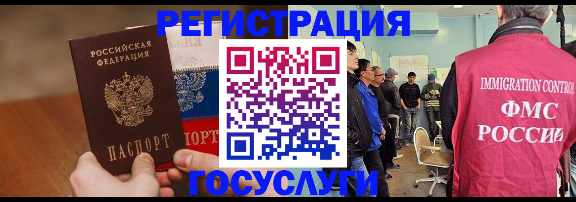 регистрация для дет. сада в Миллерово